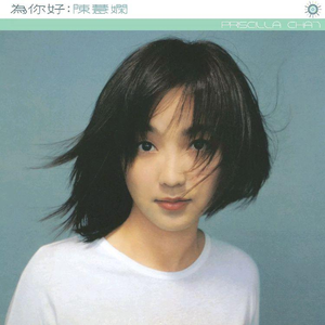 大学生操逼免费视频
