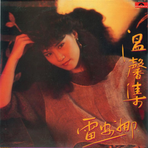 大学生操逼免费视频
